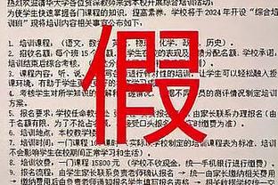 卢：普拉姆利能在场上做训练了 可以投篮&抛投&还进行了一些跑动