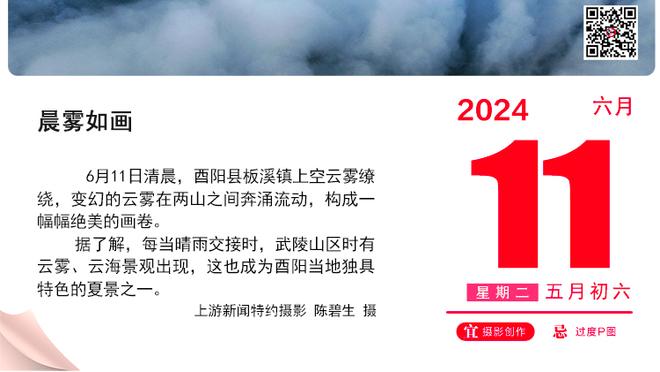 手感火热！英格拉姆12中8砍半场最高26分 罚球9中9