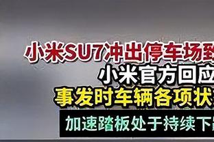 ?国王力压湖人勇士太阳快船 一波六连胜稳居太平洋分区头名