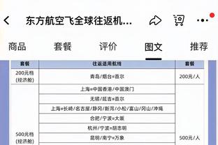 高效输出！萨格斯半场7中6拿下16分 正负值+22