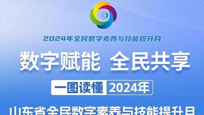 文班亚马单场送8盖帽马刺队史第三位新秀 比肩邓肯、海军上将