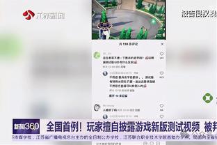 卫报：拉特克利夫可能对曼联裁员300多人，裁员比例达到25%-30%