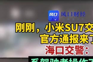 记者赛前警告利拉德不要摸奖杯：这样会有坏运气！但他还是摸了……